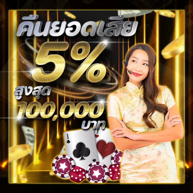 BB789 โปรโมชั่น
