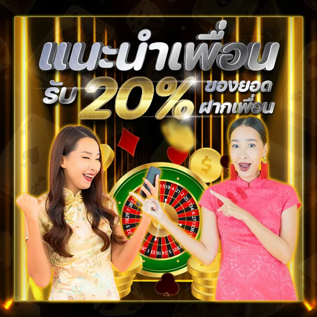 BB789 ทางเข้า